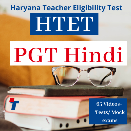 HTET PGT HINDI